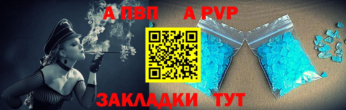 APVP СК Тимашёвск