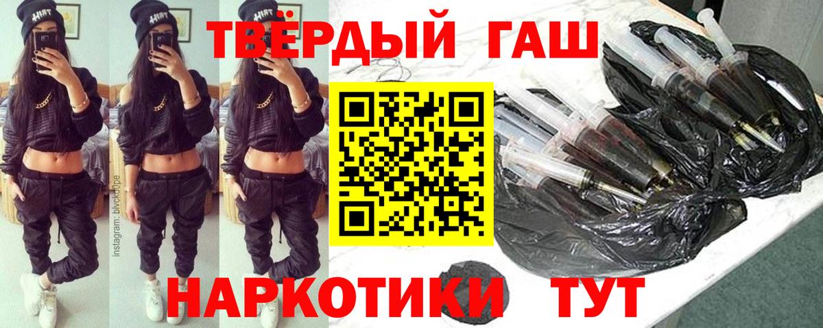 ГАШ индика сатива Тимашёвск