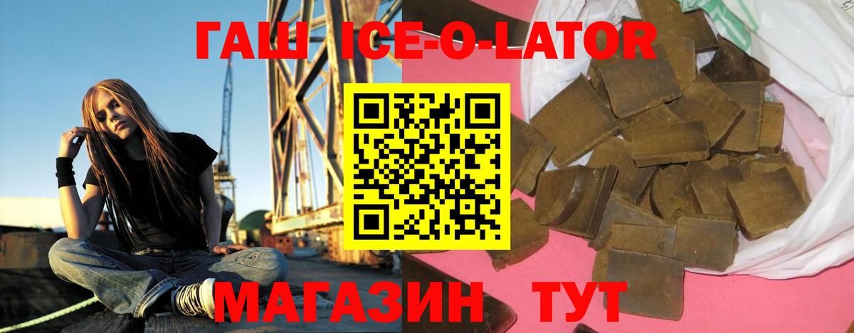 Гашиш Premium  Вход с VPN  Тимашёвск 