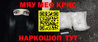 марки nbome Нальчик