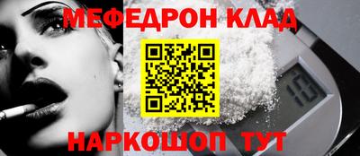 марки nbome Нальчик