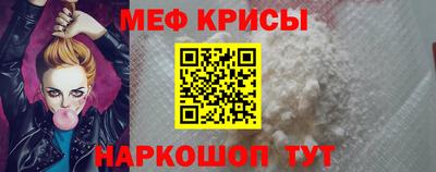 твердый Наро-Фоминск