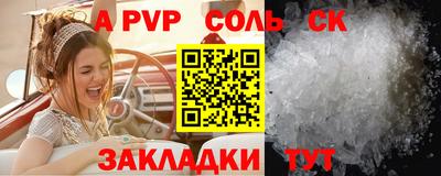 твердый Наро-Фоминск