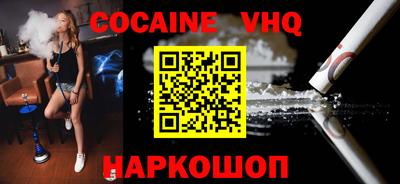 марки nbome Нальчик