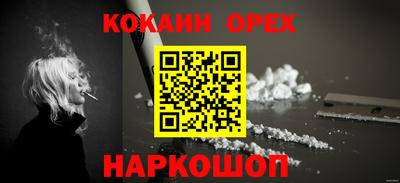 марки nbome Нальчик