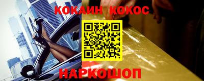 твердый Наро-Фоминск