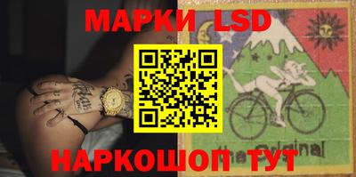 марки nbome Нальчик