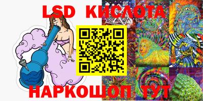 амф Нарткала