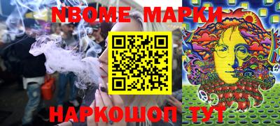 твердый Наро-Фоминск