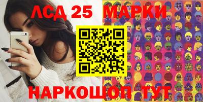 твердый Наро-Фоминск