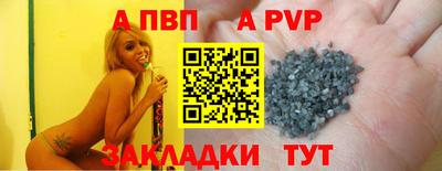 амф Нарткала