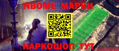 твердый Наро-Фоминск