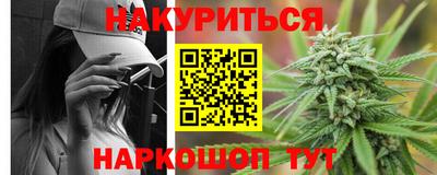 твердый Наро-Фоминск