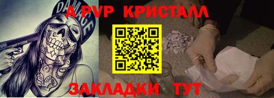 марки nbome Нальчик