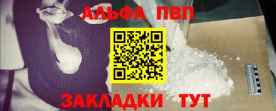 марки nbome Нальчик