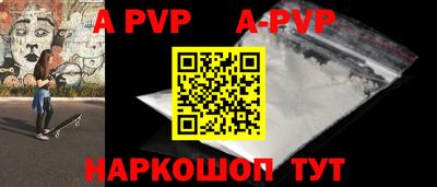 амф Нарткала