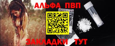 марки nbome Нальчик