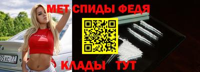 твердый Наро-Фоминск