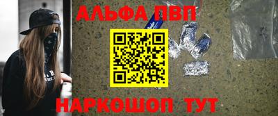 марки nbome Нальчик