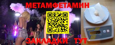 амф Нарткала