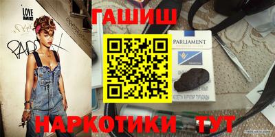марки nbome Нальчик