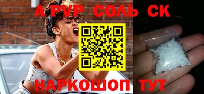 твердый Наро-Фоминск