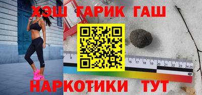 марки nbome Нальчик