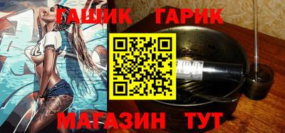твердый Наро-Фоминск