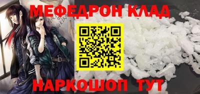 твердый Наро-Фоминск