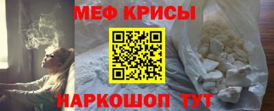марки nbome Нальчик