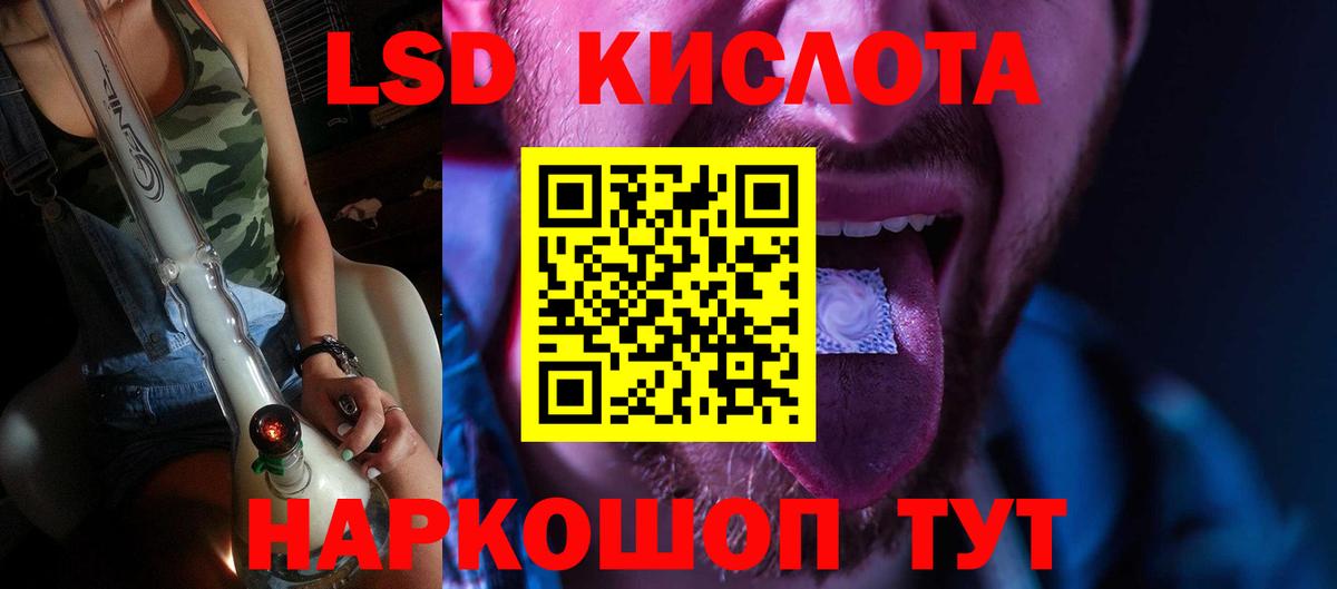 Лсд 25 экстази ecstasy  LSD-25 экстази ecstasy  Тимашёвск  Вход с VPN 