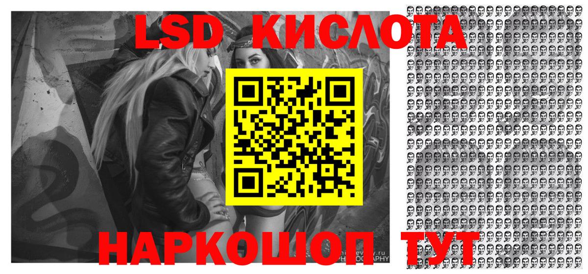 Марки NBOMe 1,5мг Тимашёвск