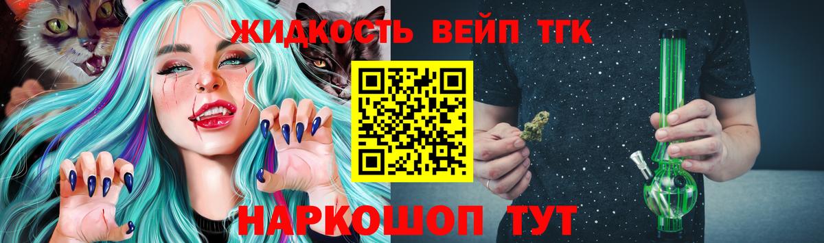 ТГК Wax  Вход с VPN  Тимашёвск 