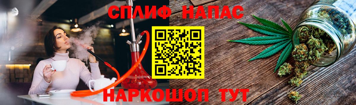 Тимашёвск  МАРИХУАНА THC 21%  Вход с VPN  Канабис White Widow  МАРИХУАНА индика 